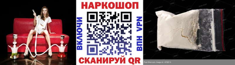 Наркошоп купить АМФЕТАМИН  Меф мяу мяу  ГАШИШ  Бошки Шишки  Альфа ПВП  Бородино