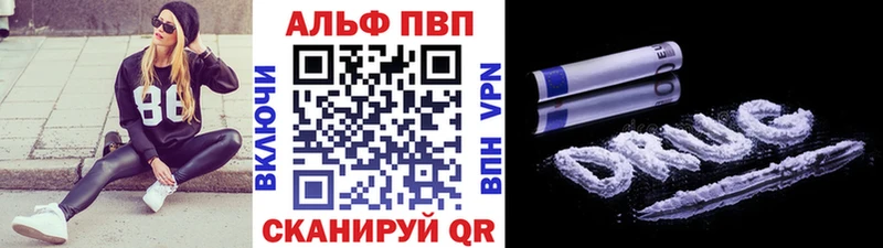 Alpha-PVP VHQ  Купить закладки  Бородино 
