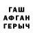 Каннабис THC 21% Aflah Nasser