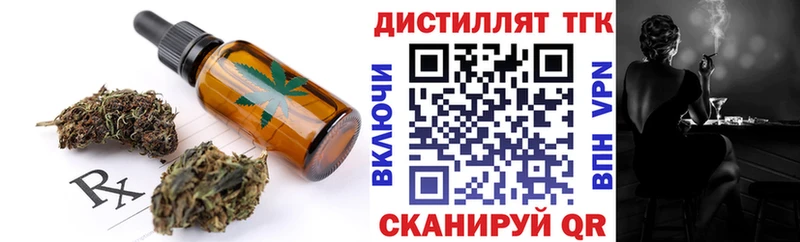 Купить закладки  Бородино  Canna-Cookies марихуана 