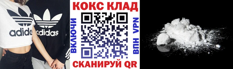Кокаин Columbia Бородино