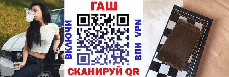 ГАШ Изолятор Купить Бородино