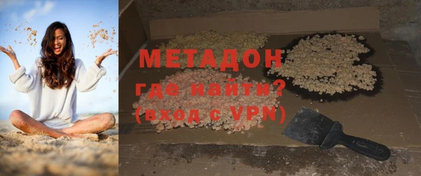 марихуана Киренск