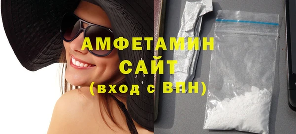 бошки Кинешма