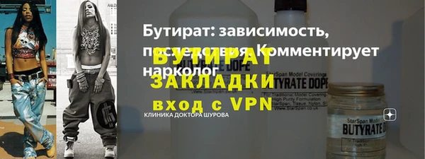 кокаин Киреевск