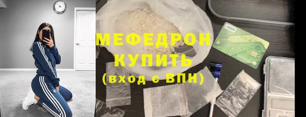 бошки Кинешма