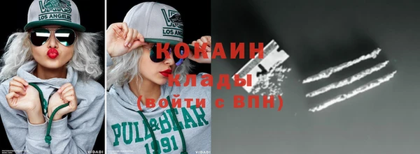 бошки Кинешма