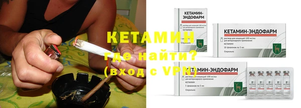 кокаин премиум Козельск