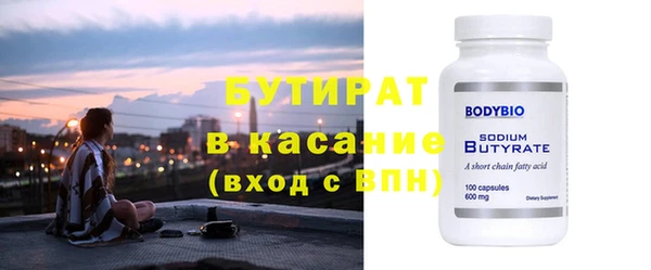 кокаин Киреевск