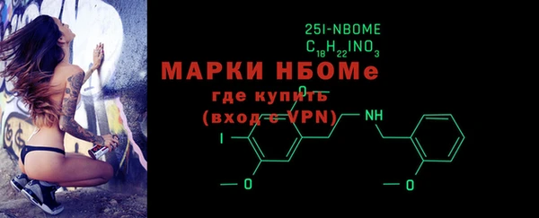 кокаин премиум Козельск