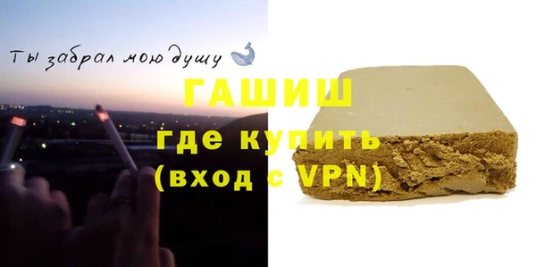 кокаин премиум Козельск