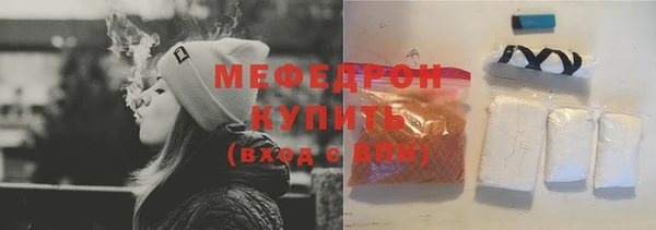 кокаин премиум Козельск