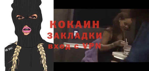 бошки Кинешма
