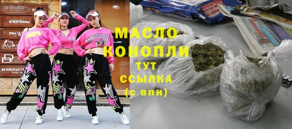 кокаин Киреевск