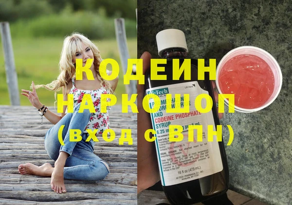 бошки Кинешма