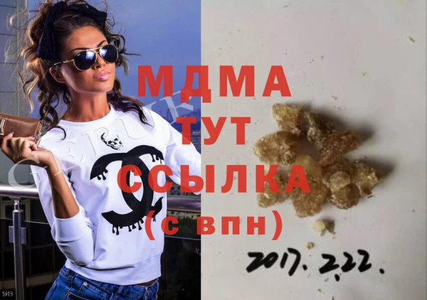 кокаин премиум Козельск
