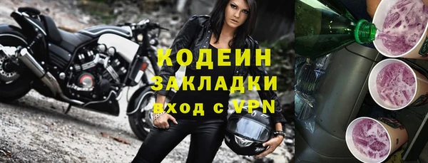 марихуана Киренск
