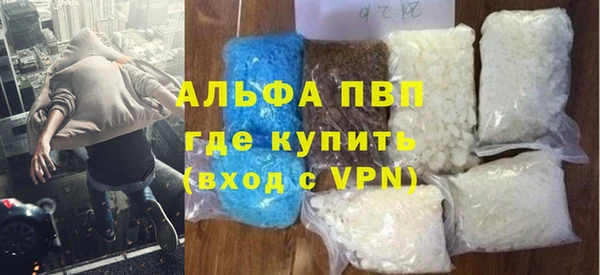 кокаин Киреевск