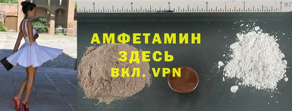 кокаин премиум Козельск