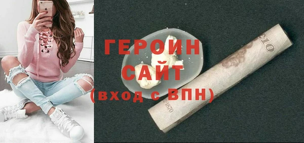 кокаин Киреевск