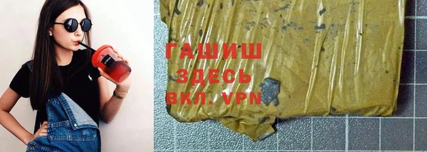 бошки Кинешма