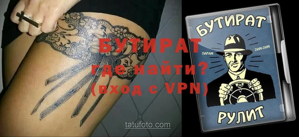 кокаин премиум Козельск