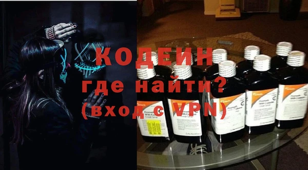 кокаин премиум Козельск