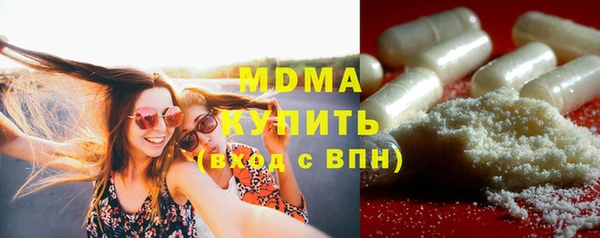 кокаин Киреевск