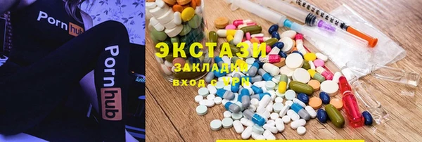кокаин премиум Козельск