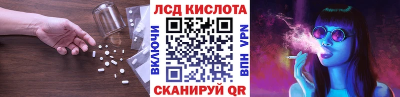 Купить закладки  Бородино  LSD-25 экстази кислота 