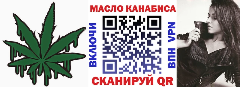 Дистиллят ТГК жижа  Купить закладки  Бородино 